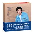 【正官庄】高麗蔘精EVERYTIME PLUS-10mlx30入/盒(調節免疫力/健康食品認證/人蔘/許光漢代言推薦)