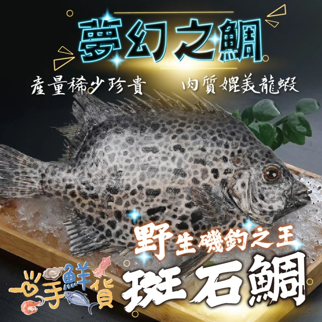 華得水產 特大無刺巴沙魚片10包組(1000g/3片/包 總