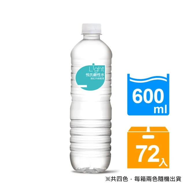 【悅氏】light鹼性水600mlx3箱(共72入)