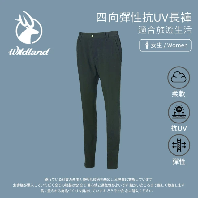 Wildland 荒野 女四向彈性抗UV長褲-深卡灰-S1391-64(女裝/褲子/運動褲/直筒褲)