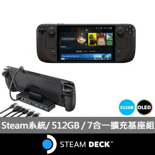 Steam Deck 賽睿Arctis 7+ Black W