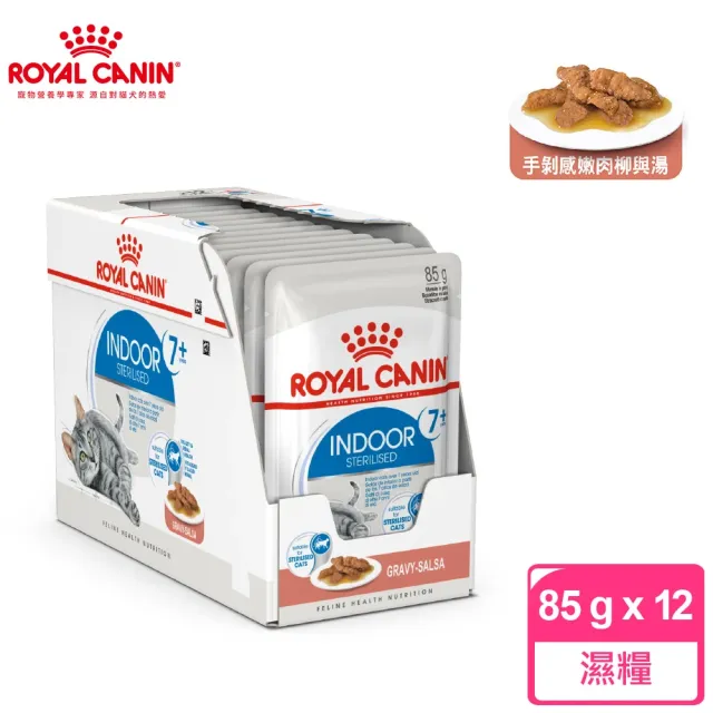 【ROYAL 法國皇家】貓咪專用濕糧餐包85g-24包(歐洲進口 主食罐 餐包 全齡貓)