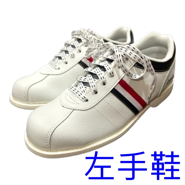 DJ80嚴選 保齡球用 Ackino 皎白版-男女通用高級保齡球鞋-左手鞋(A168-台灣手工製造)