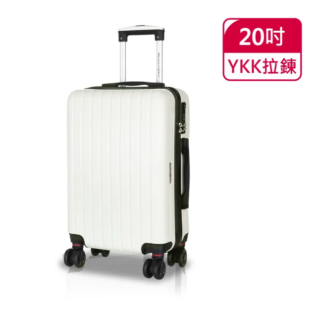 【American Explorer】快倉 20吋 TSA海關鎖 YKK拉鏈 登機箱 八輪 M22-YKK 行李箱 旅行箱(多色任選)