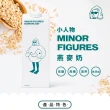 【Minor Figures 小人物】燕麥奶-咖啡師精選 1000ml x6罐(乳糖不耐/大豆堅果過敏/素食 適用)