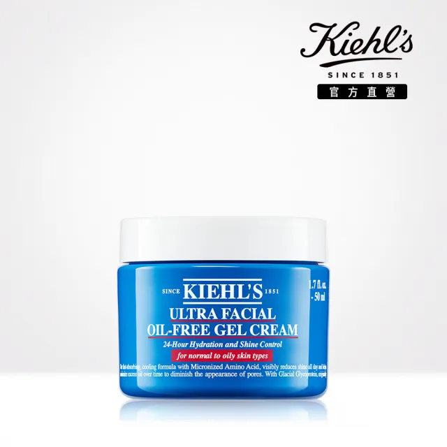 即期品【Kiehl’s 契爾氏】效期:2025/3 官方直營 冰河醣蛋白吸油水感凝凍50ml(Kiehl’s)