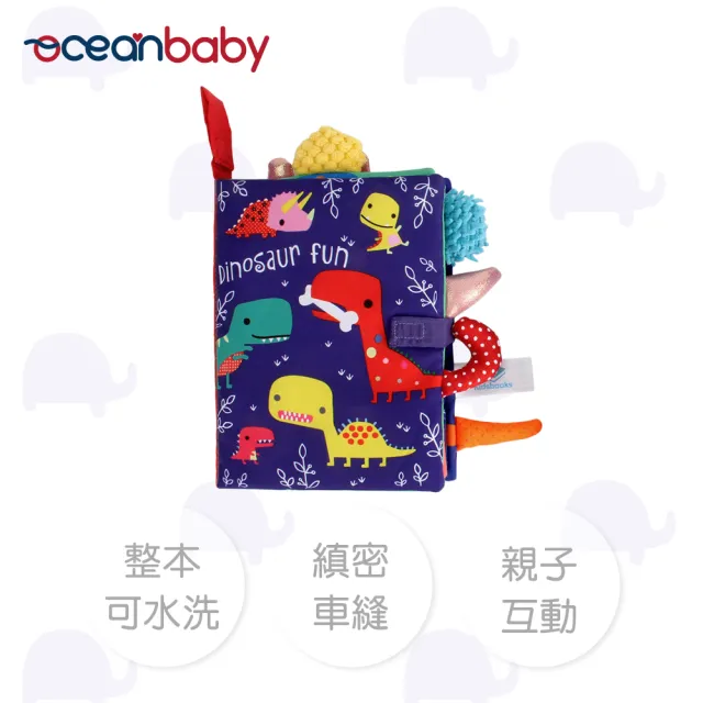 【Ocean baby】中英文布書-超值兩件組(嬰幼兒布書/布書/寶寶/互動/學習/遊戲書/寶寶互動學習/啟蒙教材)