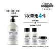 【L’OREAL 巴黎萊雅PRO】絲漾博吸金喚彩洗髮精500ml(瞬順髮膜/護髮/柔順/抗毛躁/肖戰推薦)