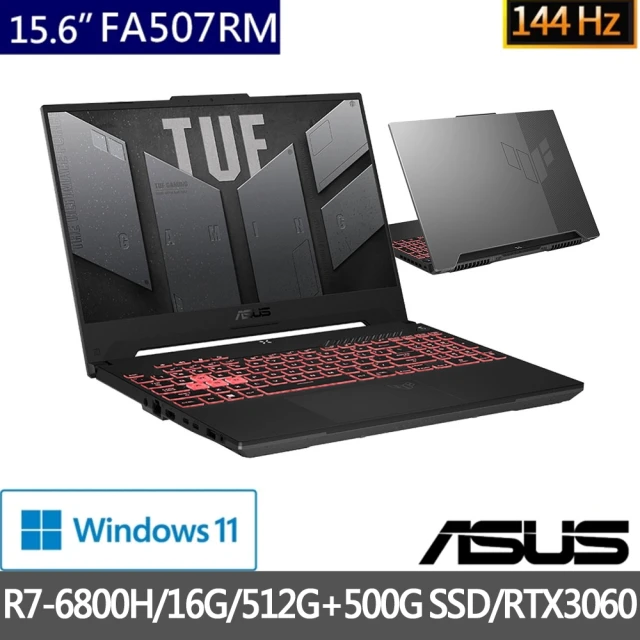 ASUS 華碩 特仕款 14吋輕薄商務筆電(Expertbo