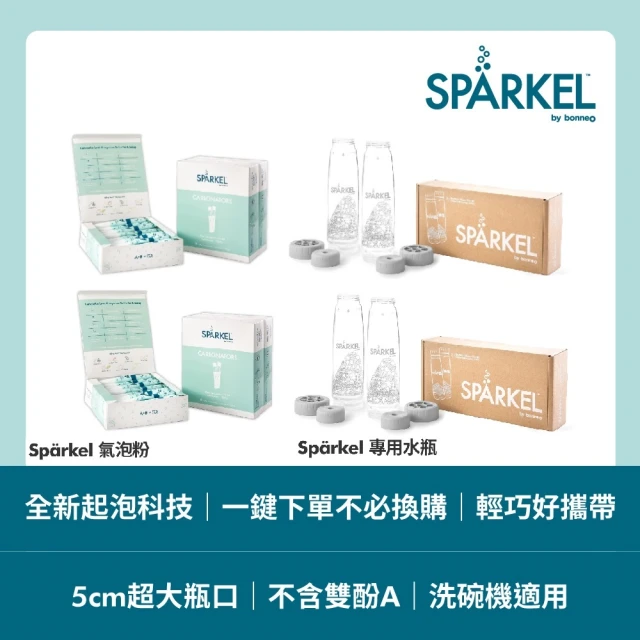 加拿大 Sparkel 舒沛可 免鋼瓶萬用電動氣泡水機氣泡粉180入+專用750ml飲料瓶4入(耗材豪華組)