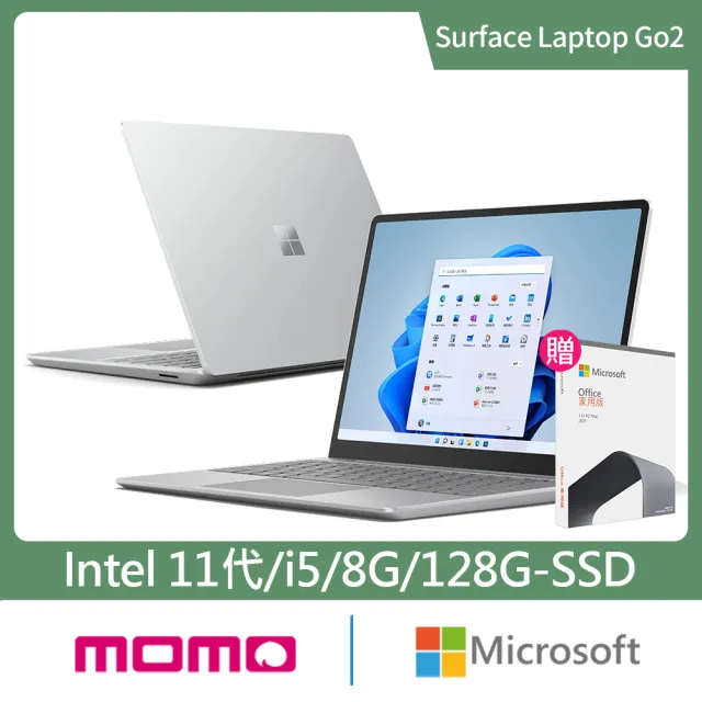 【Microsoft 微軟】Office 2021★Surface Laptop Go2輕薄觸控筆電-平行輸入(12.4吋/i5-1135G7/8G/128G/W11)