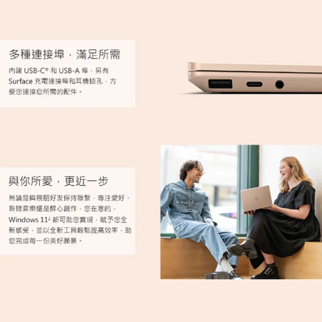 【Microsoft 微軟】12.4吋i5輕薄觸控筆電-白金 / 平行輸入(Surface Laptop Go2/i5-1135G7/8G/128G/W11)