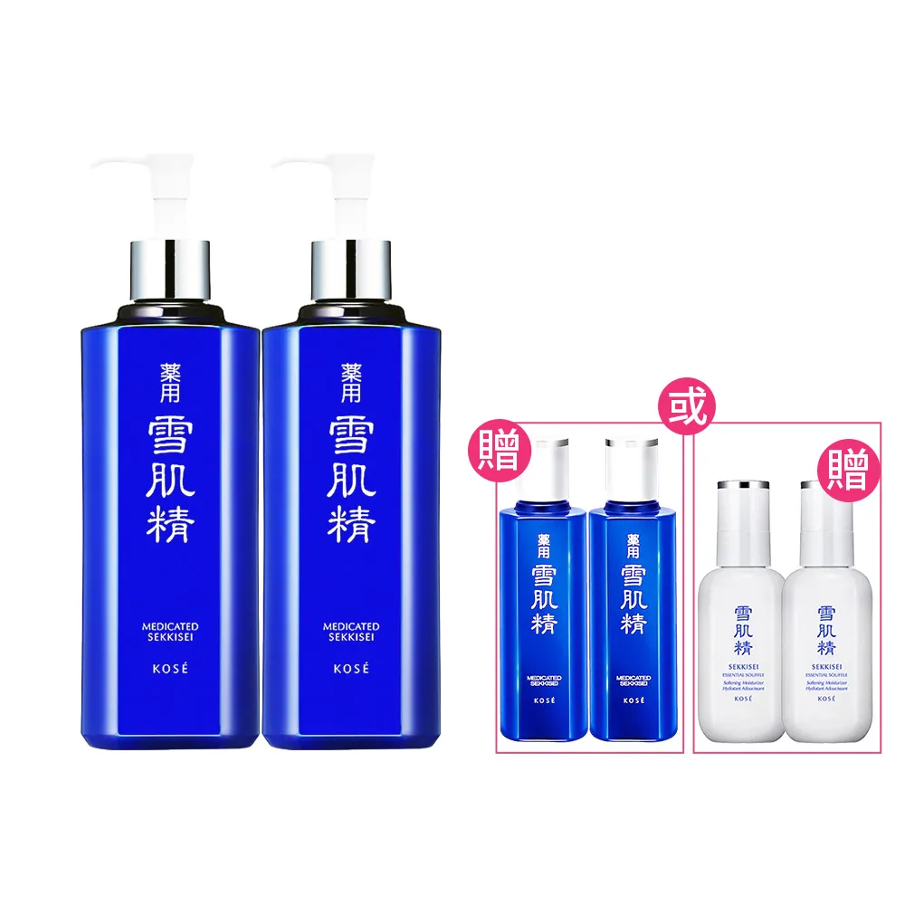 【KOSE 高絲】雪肌精 500ml 2入組(贈 雪肌精200mlx2)