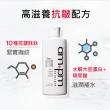 【ampm 牛爾】買1送1★RX10胜肽抗皺保濕露250ml(清爽水潤)