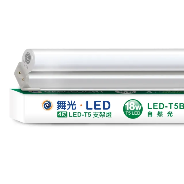 【DanceLight 舞光】4呎LED支架燈 T5 18W 一體化層板燈-4入組(白光/自然光/黃光)