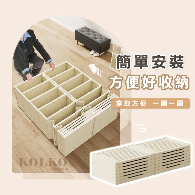 【KOLKO】免安裝摺疊收納鞋盒-六層高款(可放靴 可折疊 防塵 鞋櫃 收納櫃)