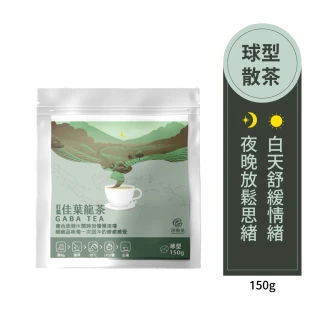 【淳嶼茶】GABA佳葉龍茶葉組合250g(球型/條朵型)