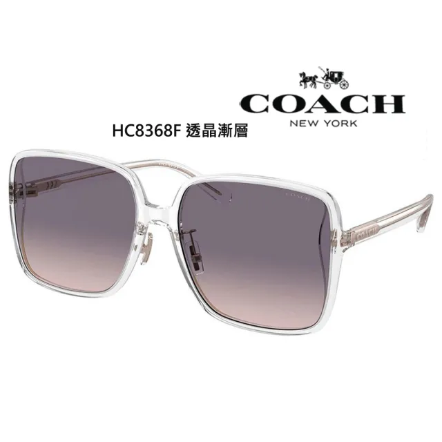 【COACH】亞洲版 時尚太陽眼鏡 HC8360F HC8361F HC8368D HC8271U HC7133 HC8401D HC7165D 多款任選 公司貨