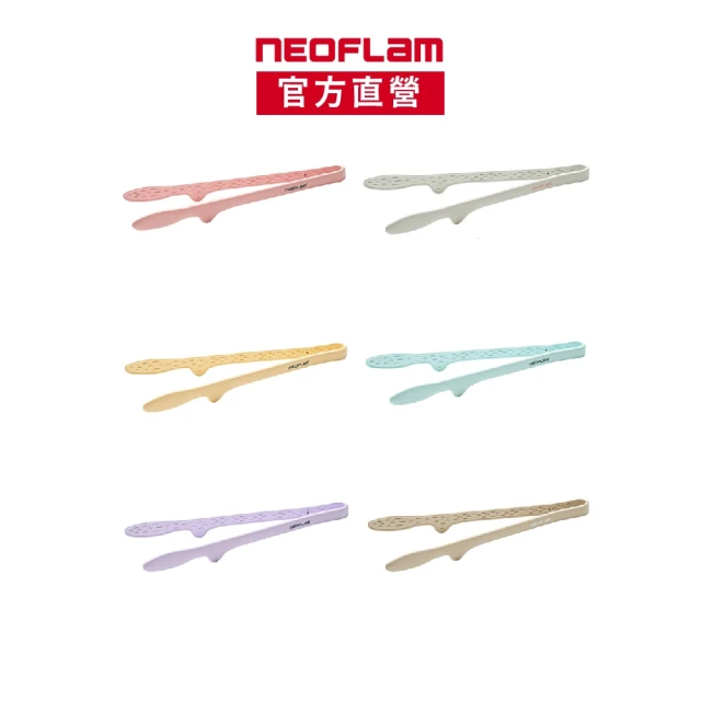 NEOFLAM 矽膠食物調理夾-大28cm(六色可選)