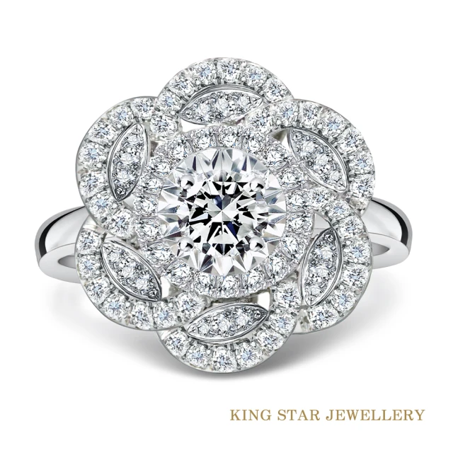 King Star GIA 50分18K最白D 3EX天然鑽