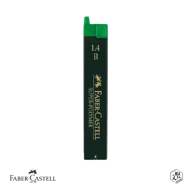 【Faber-Castell】自動鉛筆/旋轉鉛筆專用筆芯 B 1.4mm-6支裝-3入(原廠正貨)