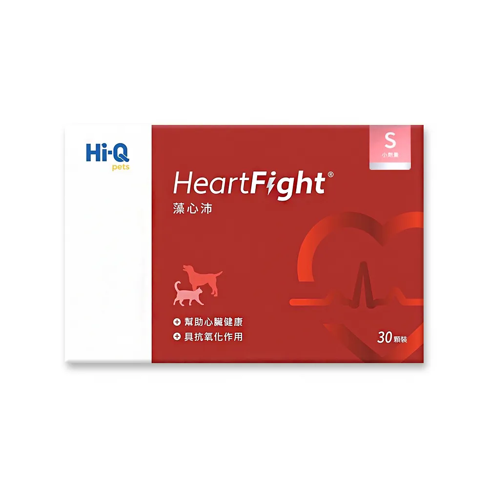 【Hi-Q Pets】HeartFight藻心沛小劑量-S 30顆(心血管保健/藻心沛/中華海洋/犬貓適用/Hi-Q pets)