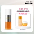 【LANEIGE 蘭芝】維他命C淨膚煥白雙精萃 30g(煥亮小橘光 官方直營)