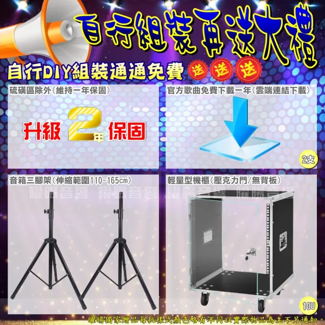 【金慧唱】家庭劇院卡拉OK組 金慧唱+ENSING Pro1 含無線麥克風+OKAUDIO OK-503(免費到府安裝)