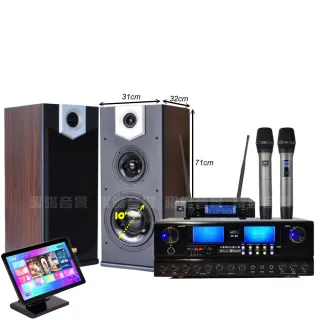 【金慧唱】金慧唱+JCT SK-B5+MERMAID SP-2810+JBL VM-200(免費到府安裝)