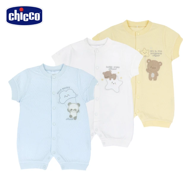 【Chicco】24SS-SP 透氣素色短袖兔裝