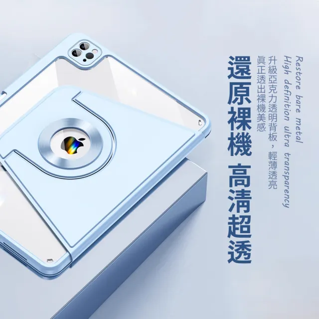 【OMG】iPad Air6/Air7 11吋磁吸分離保護套 720°旋轉三角支架 平板氣囊防摔保護殼 帶筆槽皮套 多角度支架
