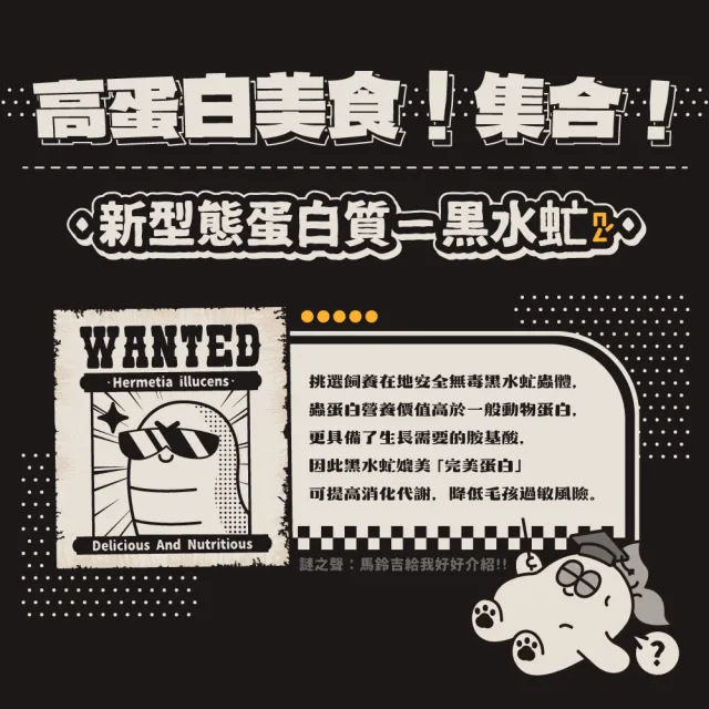 【COUCH POTATO】Lazy懶蟲犬主食罐80g*24入(沙發馬鈴薯 黑水虻罐 狗主食罐 狗罐頭 無膠 無穀 全齡犬)