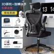 【【YouPin】】人體工學椅電腦椅傢用宿捨學習椅舒適久轉椅書槕椅(辦公椅/電腦椅/人體工學椅/轉椅)