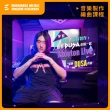 【揚聲堡音樂線上教學】學習嘻哈電音製作 : 跟著 DUSA NAGA 老師一起 Ableton Live(音樂線上課程/實體卡)
