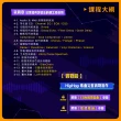 【揚聲堡音樂線上教學】學習嘻哈電音製作 : 跟著 DUSA NAGA 老師一起 Ableton Live(音樂線上課程/實體卡)