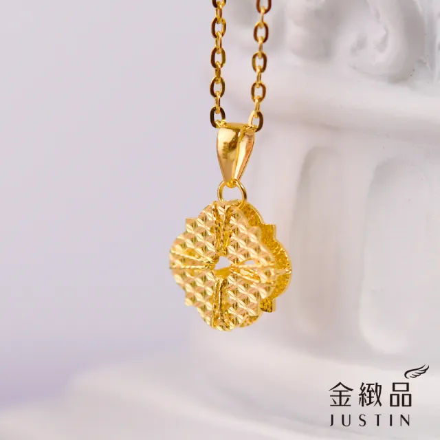 【金緻品】黃金墜子 風光明媚 0.54錢(5G工藝 純金墜飾 花朵 亮珠 花墜 拉絲 花邊 簍空 絢麗 四葉幸運草)