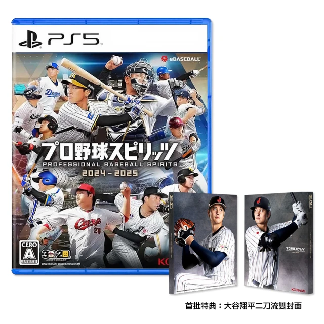 SONY 索尼 預購11/8上市★PS5 野狗子 裂頭怪(中