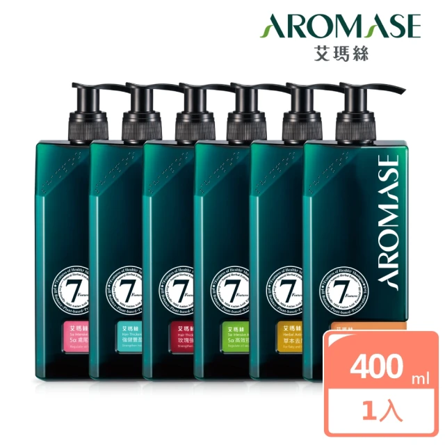 Aromase 艾瑪絲 草本植萃洗髮精400ml(多款任選/控油/去屑/蓬鬆/專業頭皮洗髮精)