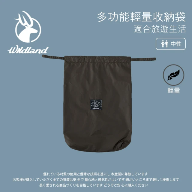 Wildland 荒野 多功能輕量收納袋-深橄欖-W1813-43(收納袋/束口袋/旅行收納/小物收納)