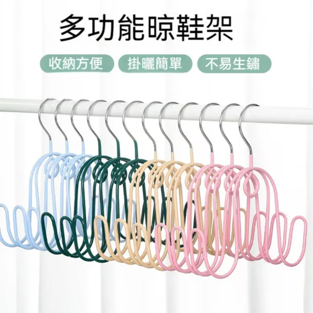 【Dagebeno荷生活】加厚材質防滑不易生鏽鞋架 結實耐用底部掛圈曬鞋掛架(8入)