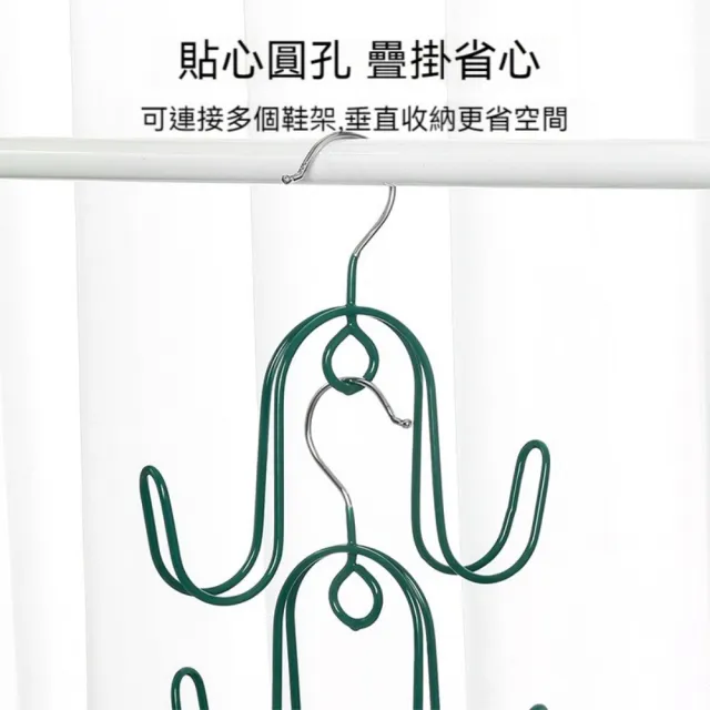 【Dagebeno荷生活】加厚材質防滑不易生鏽鞋架 結實耐用底部掛圈曬鞋掛架(8入)