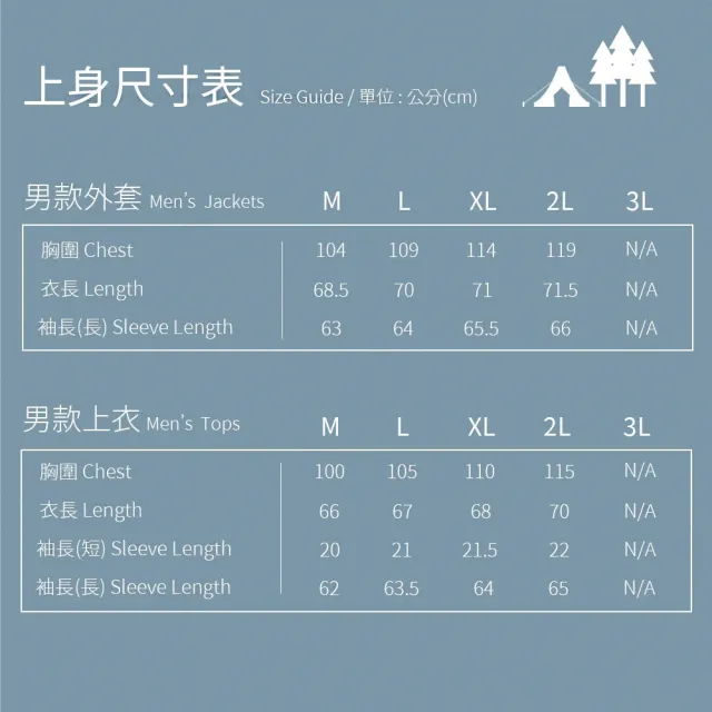 【Wildland 荒野】多功能輕量收納袋-帝國藍-W1813-137(收納袋/束口袋/旅行收納/小物收納)