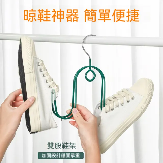 【Dagebeno荷生活】加厚材質防滑不易生鏽鞋架 結實耐用底部掛圈曬鞋掛架(2入)