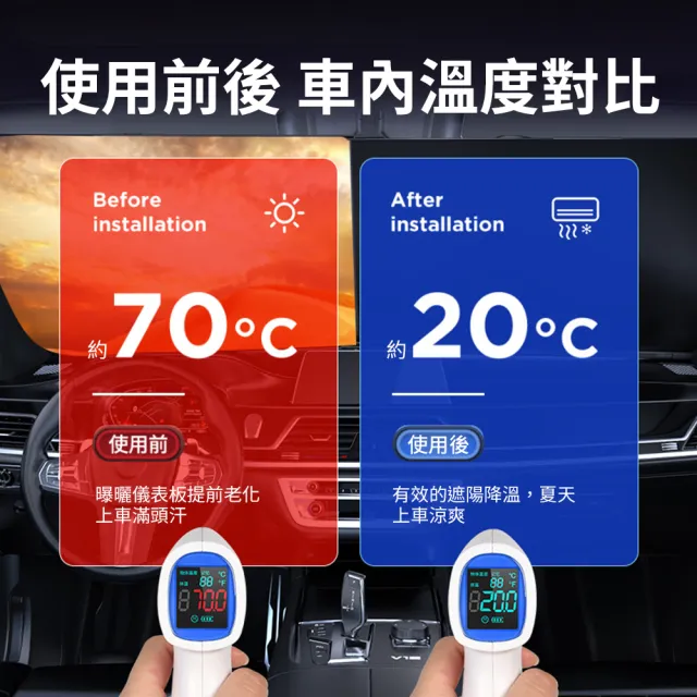 【YORI優里嚴選】升級加厚款 汽車前檔遮陽板(車用遮陽板 前擋玻璃 汽車遮陽簾 隔熱遮陽 遮陽檔)