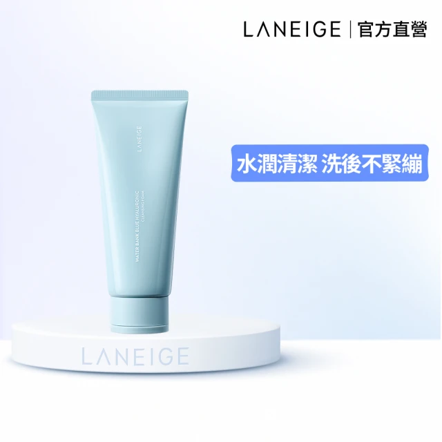 【LANEIGE 蘭芝】水酷修護水潤洗面乳 150g(官方直營)