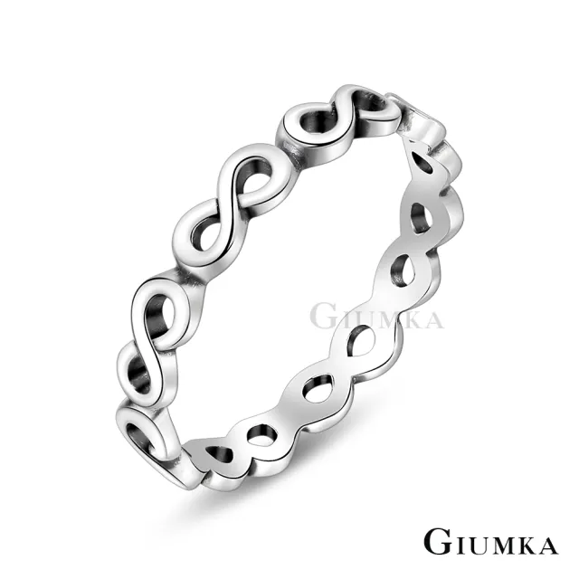 【GIUMKA】純銀戒指．無限符號．尾戒．無禮盒