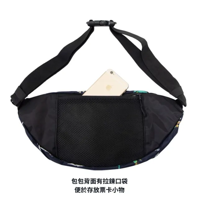 【KIU】雙11 日本 大容量胸腰包 防潮防潑水 男女適用(防水包 84260 油畫迷彩)
