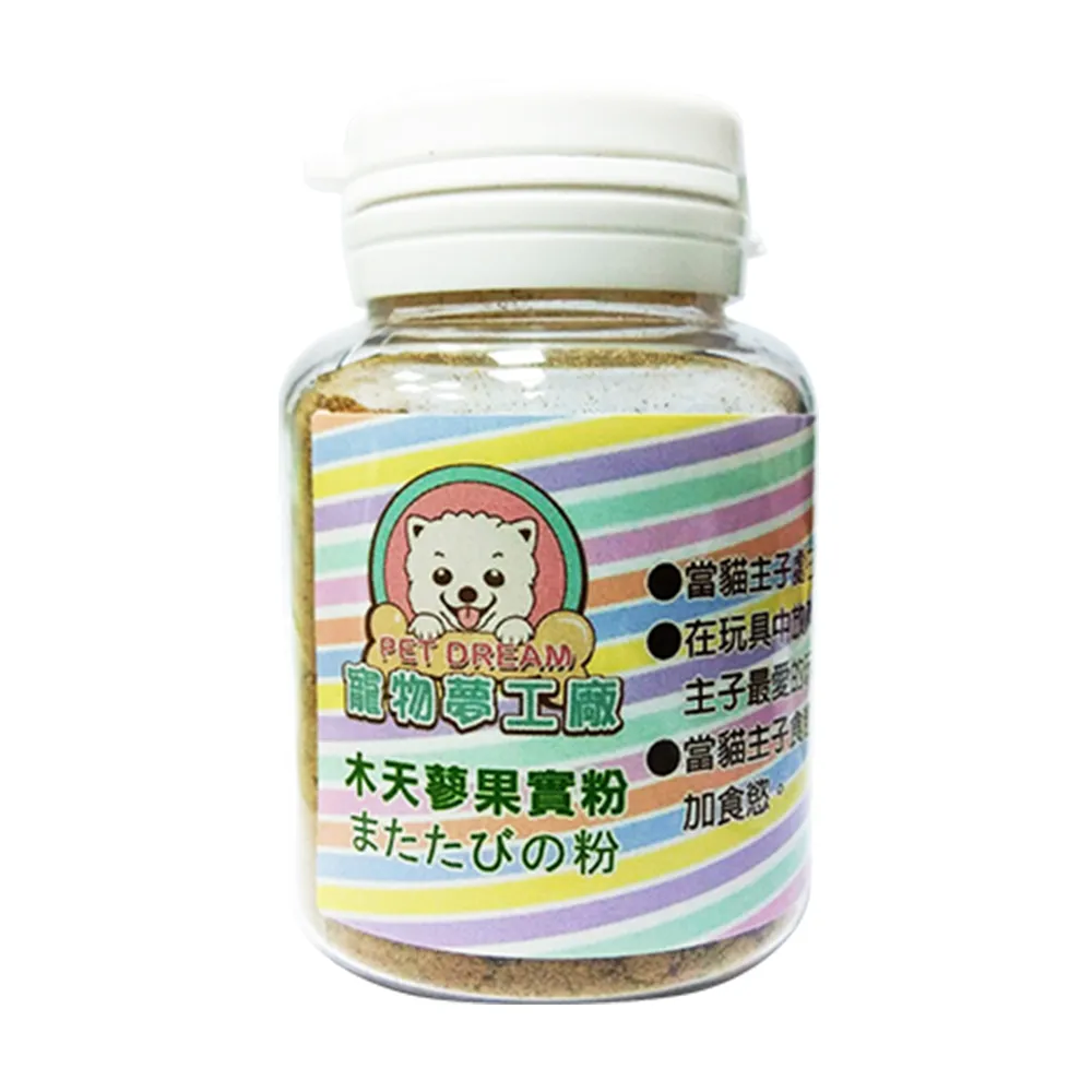 【寵物夢工廠】超值瓶裝 木天蓼果實粉 110ml 貓零食(貓食品 貓奴必備)