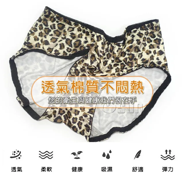 【Osun】12件組抑菌豹紋斑馬紋中腰石墨烯女內褲包臀棉質透氣貼身舒適(特惠價CE455-839)