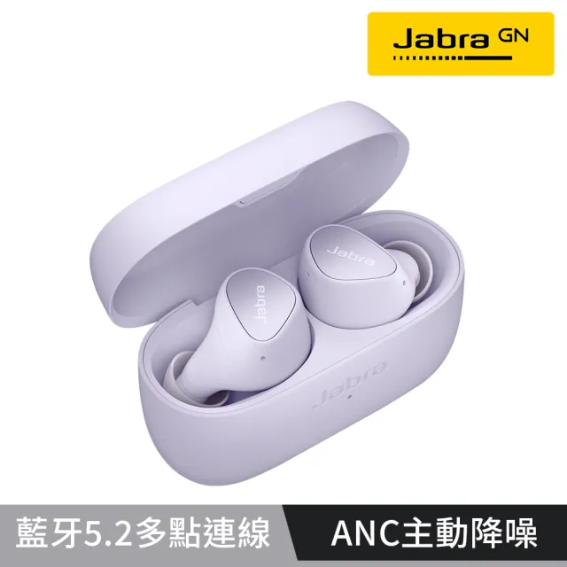 【Jabra】Elite 4 ANC真無線降噪藍芽耳機(藍芽5.2雙設備連接)